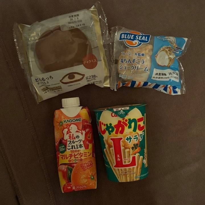 おはようございます！