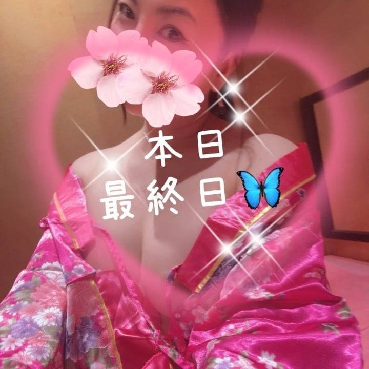 最終日🦋