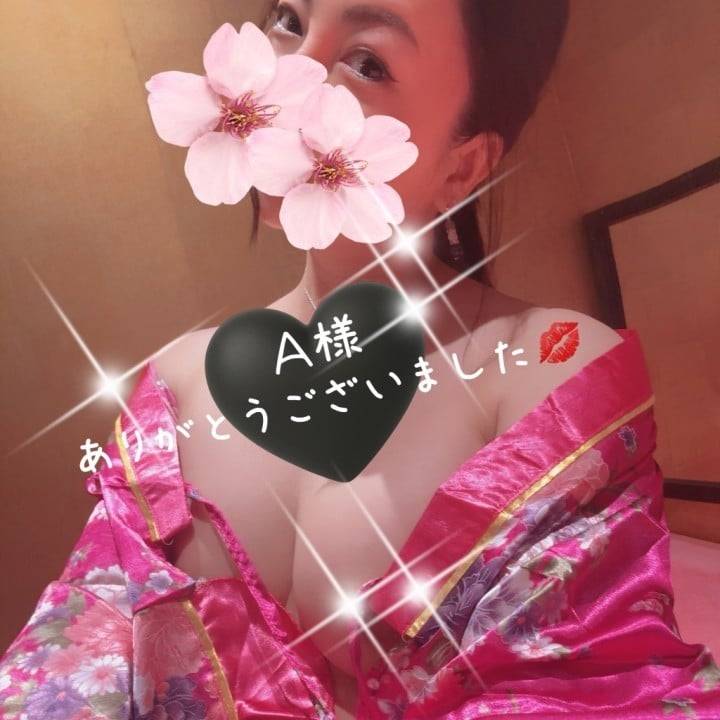 Ａ様お礼💙