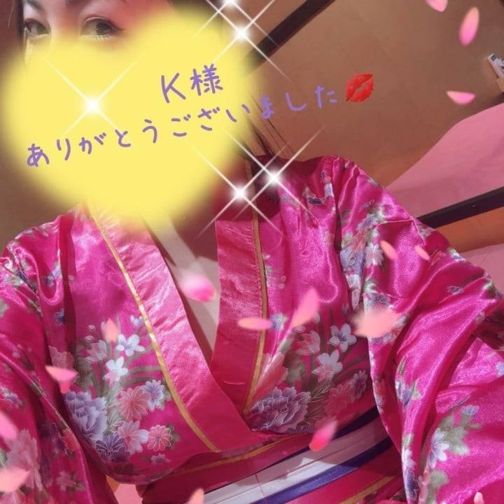 Ｋ様お礼💛