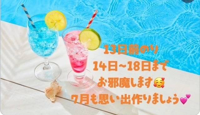 決まりました✨