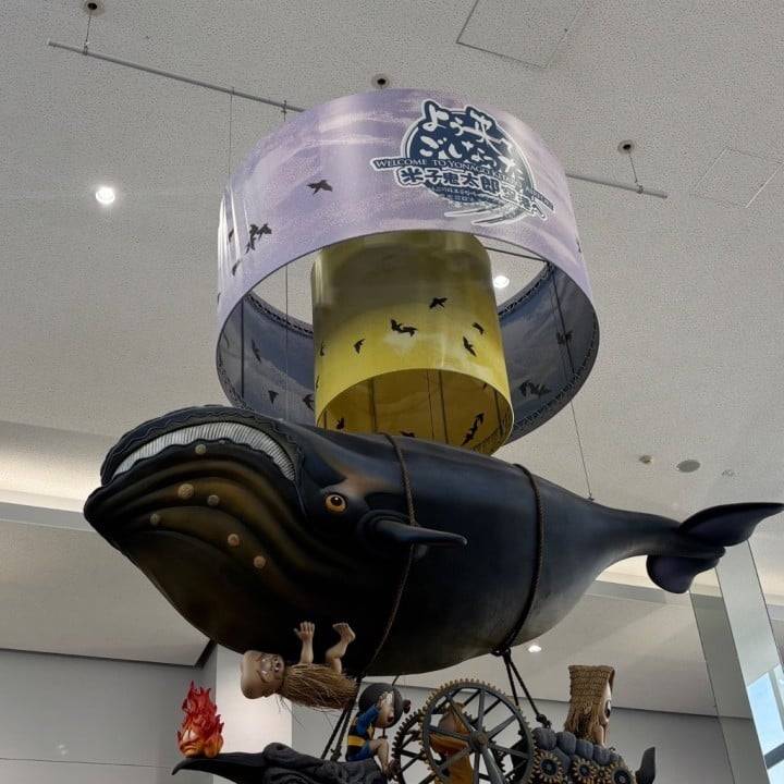 空港です