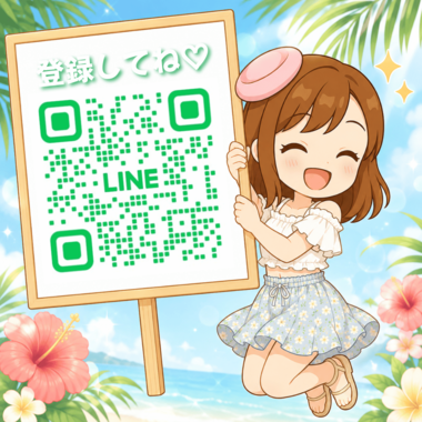 🌸 雛乃からお知らせ 🌸