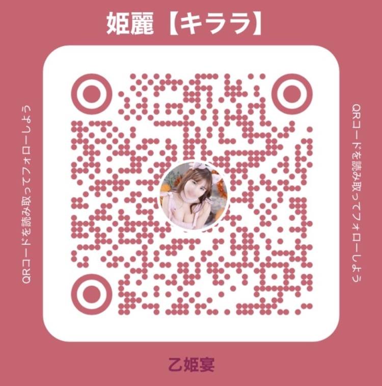 明後日から💕