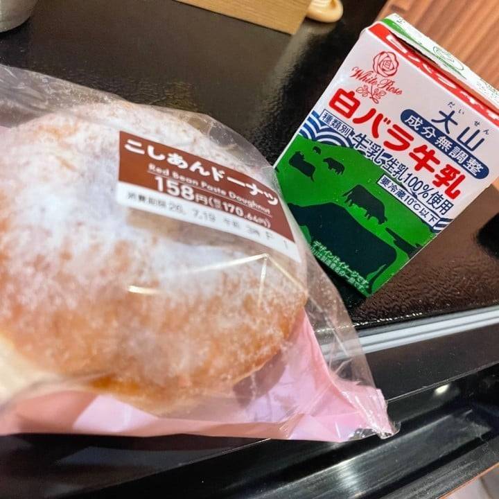 (*^◯^*)
