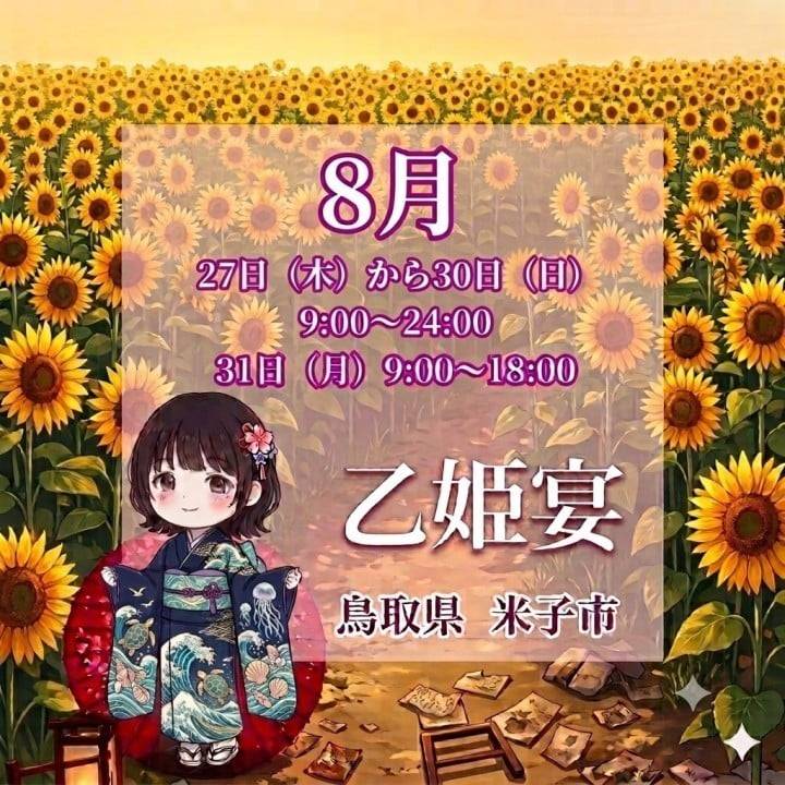 満喫するぞ٩( 'ω' )و