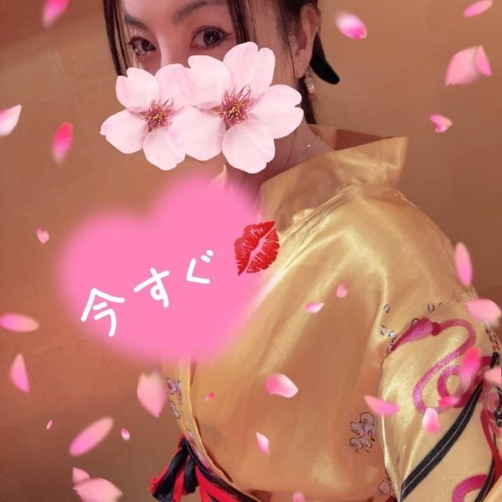 今すぐ💋