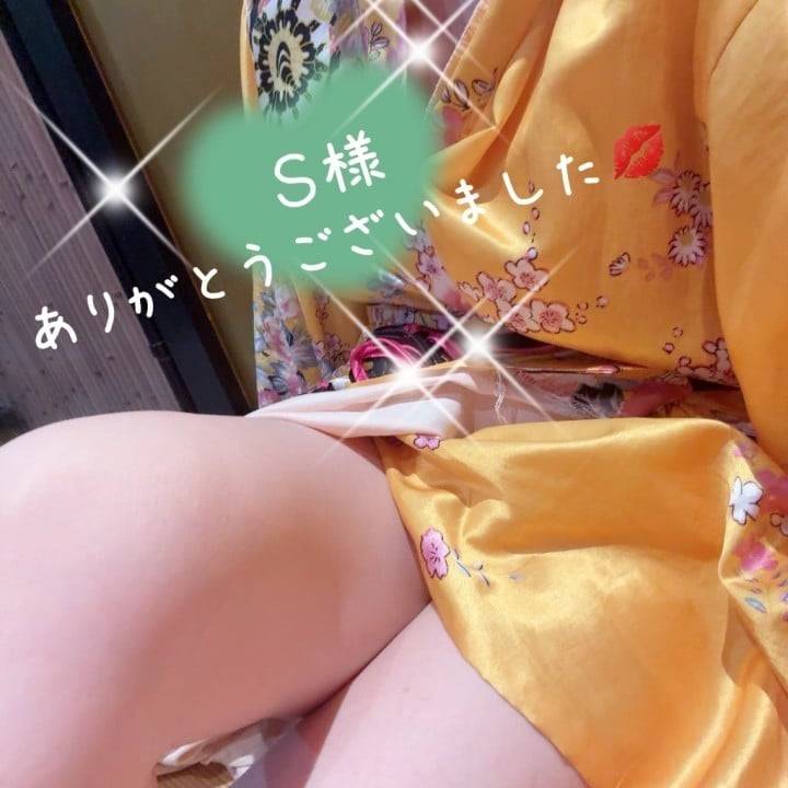 Ｓ様お礼💚