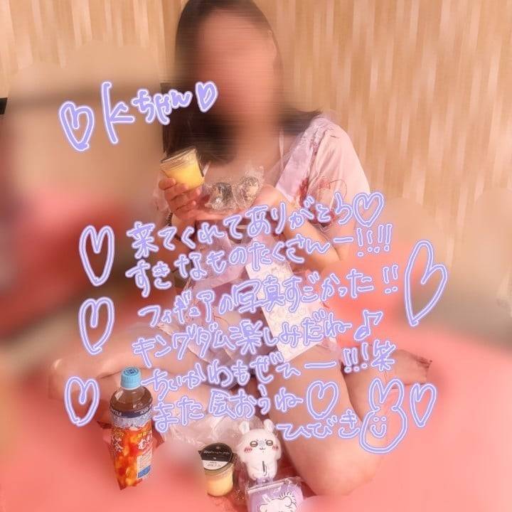 おれいです🎬