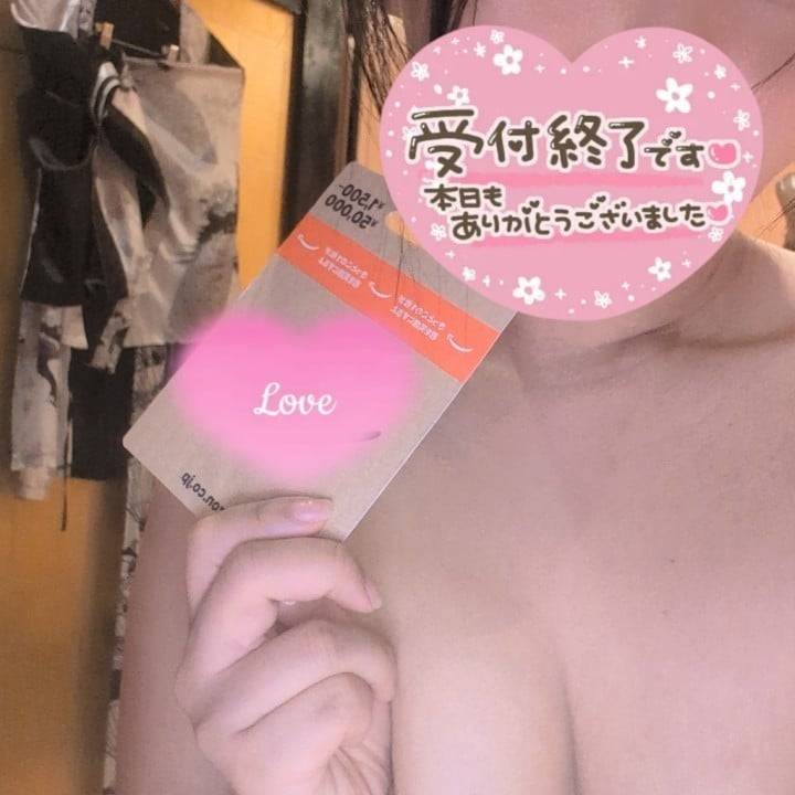 初めてを貰った夜💕