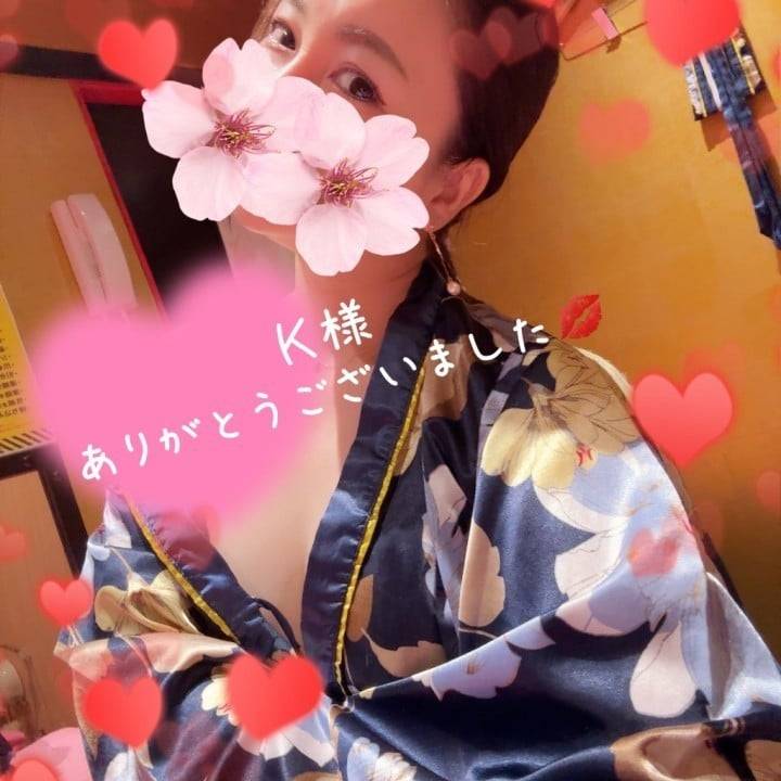 Ｋ様お礼💙