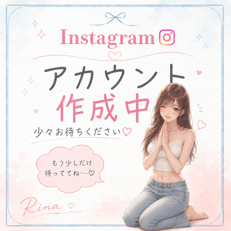 𝗜𝗻𝘀𝘁𝗮𝗴𝗿𝗮𝗺について🌈