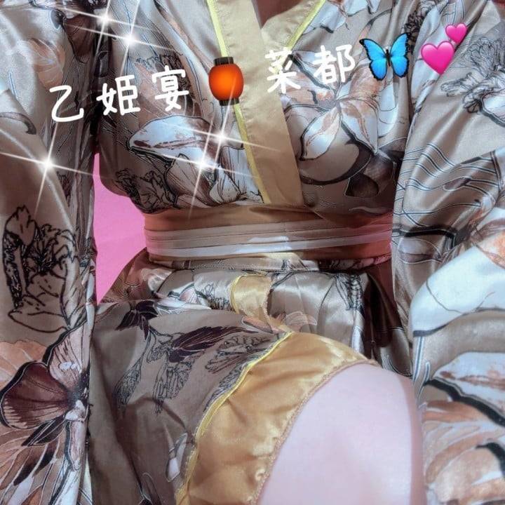 いっぱいア♡コで受けとめたいなっ❤️
