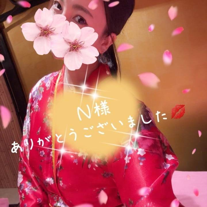 Ｎ様お礼🩷