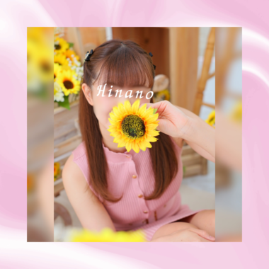 雛乃は早いのが好き💕