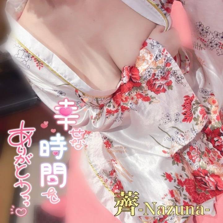 🕊️昨日のありがとう💓🕊️