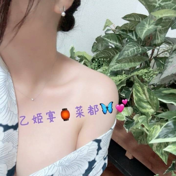 エッ♡な期待と予感💋
