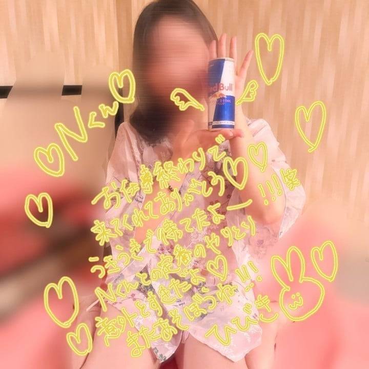 おれい🍹