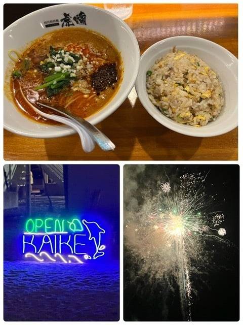 夏を満喫✨