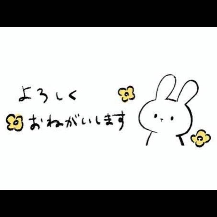 次回枠最短