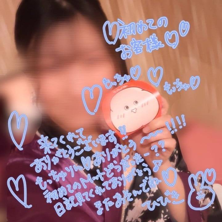 おれい🎀