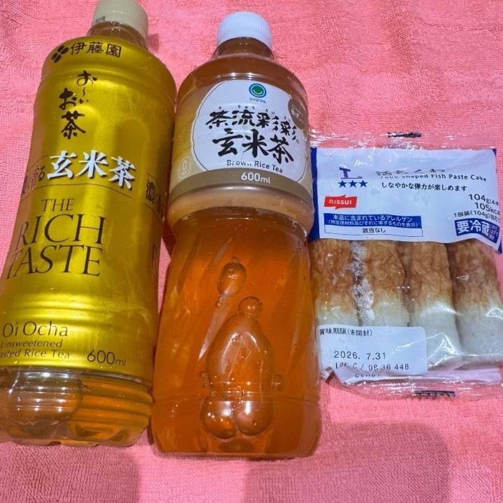 夏だねー？