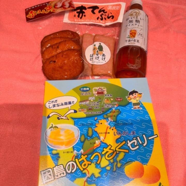 とりあえず練り物から。