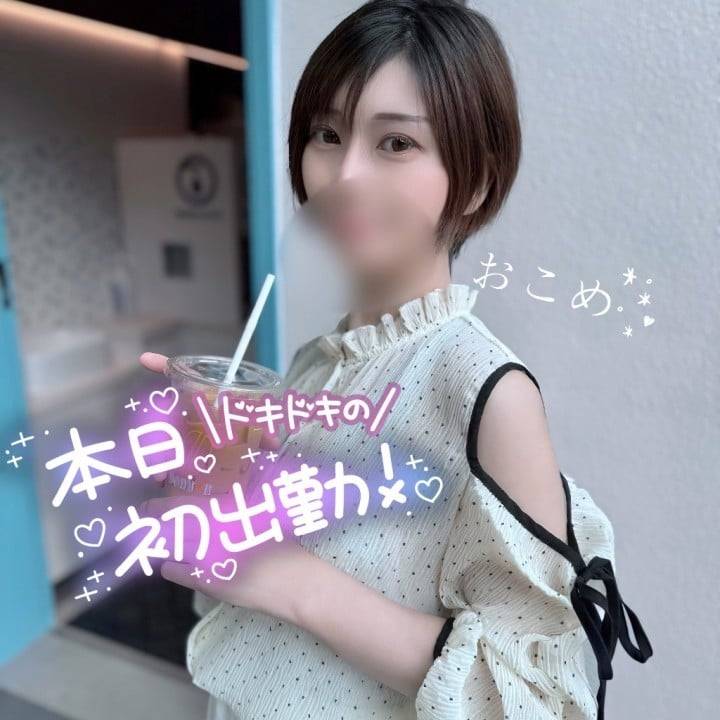 🌾織米(おこめ)です🌾