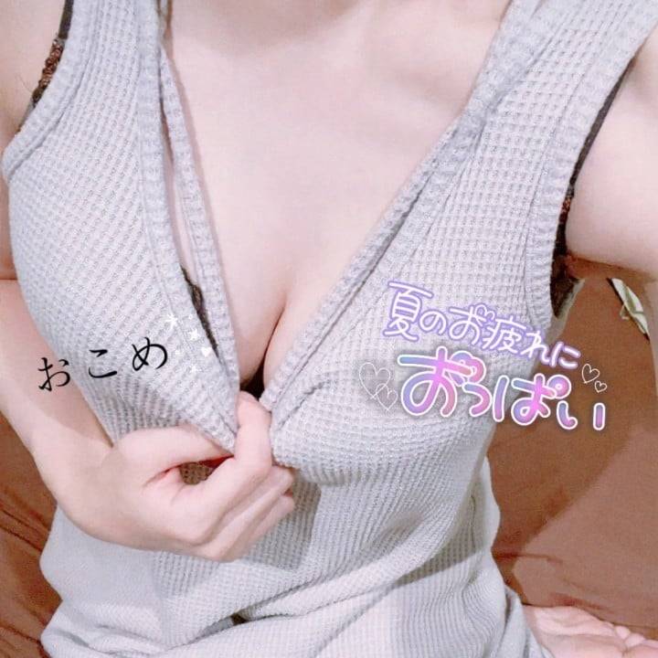 🌾織米(おこめ)です🌾