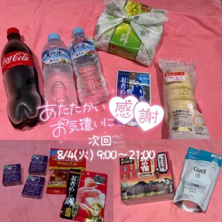 ✨米子初日🈵ありがとうございました💐