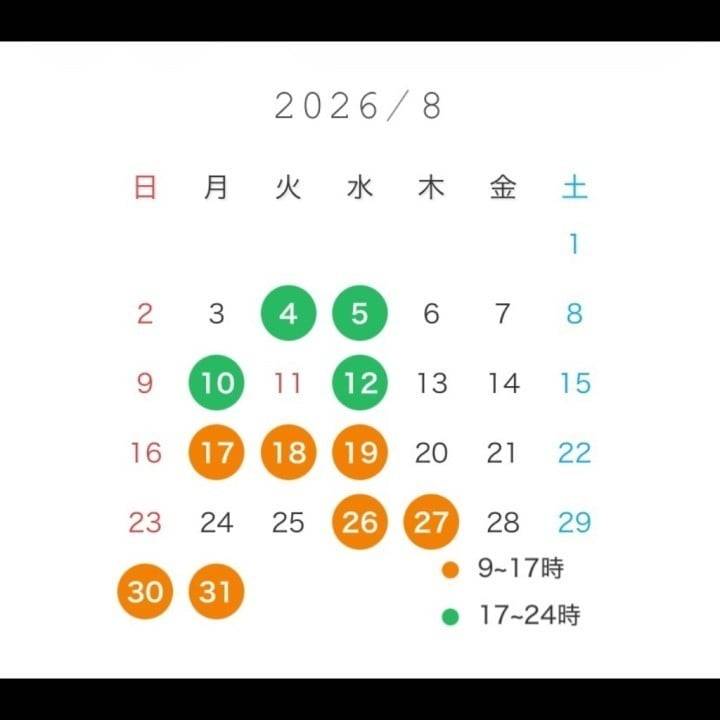 チェック！