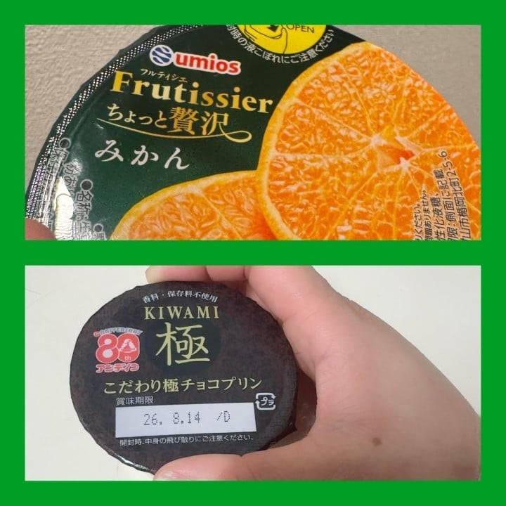 押し付け商法