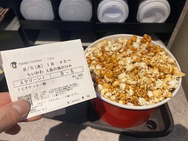 映画☆