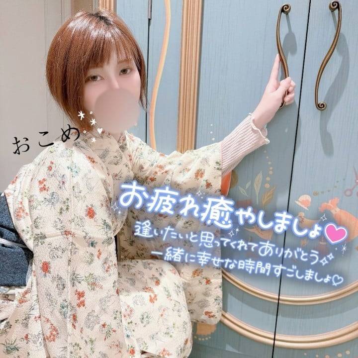 🌾織米(おこめ)です🌾