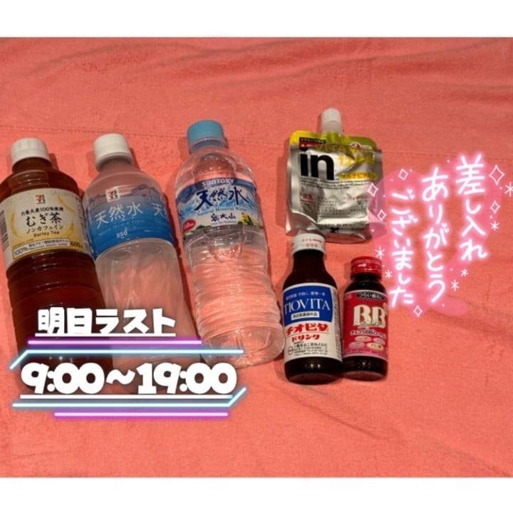 本日も✨オールご予約さまで✨ありがとうございました💐