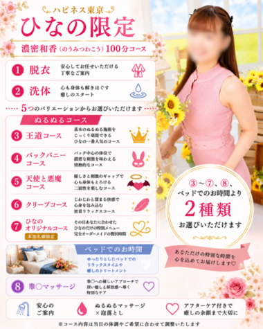 あなた色にカスタマイズ✨