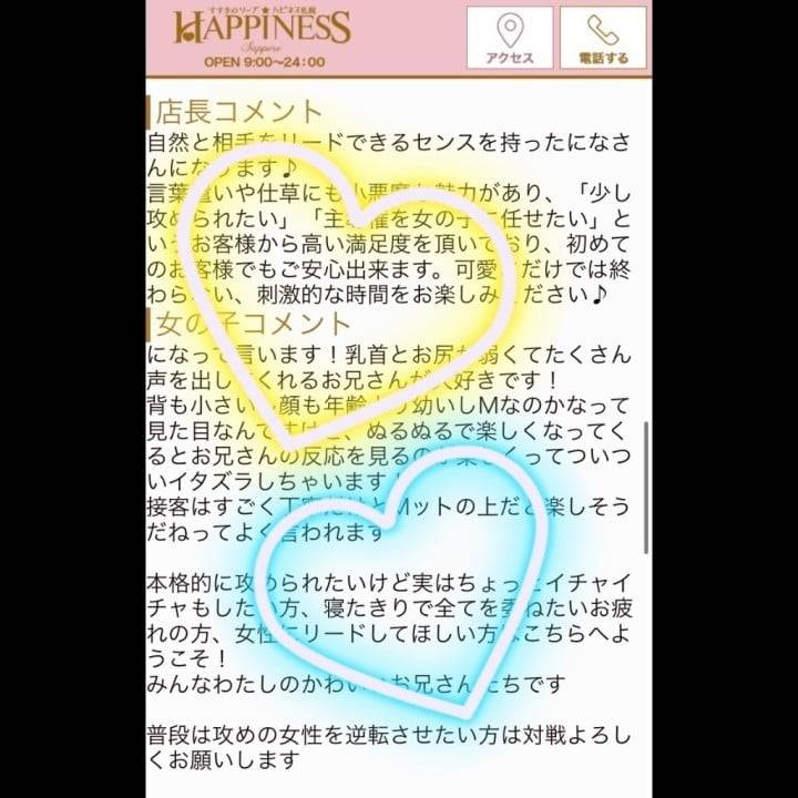 🩵にな近況🩵