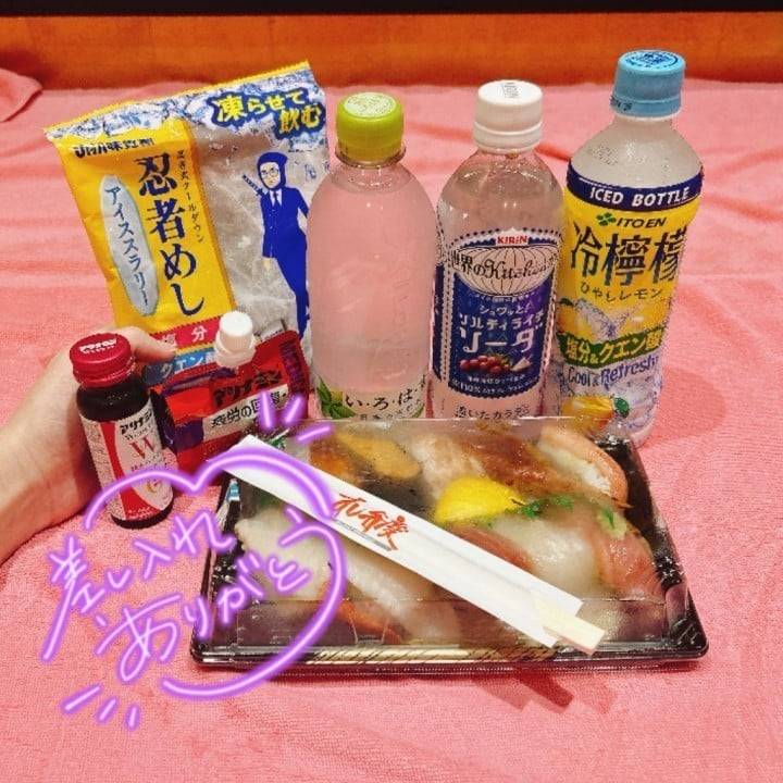 お礼✉💕