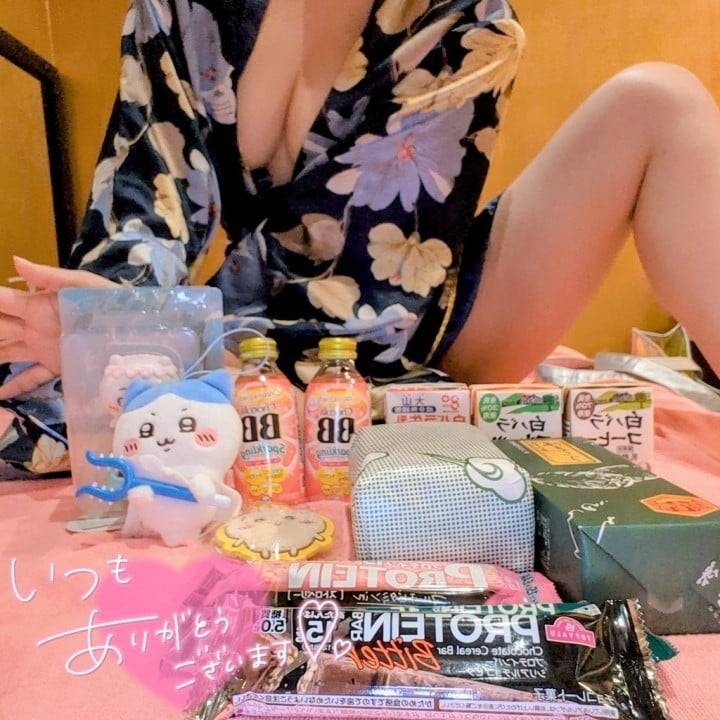 刺激的なの、見てくれた？？💕