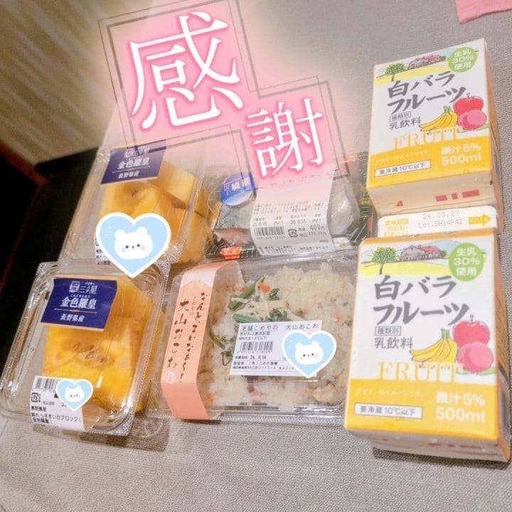 あふれちゃった…💕