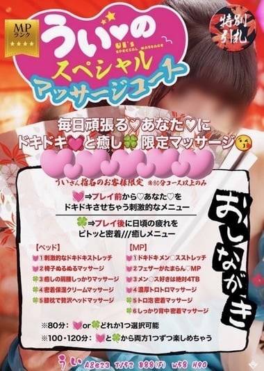 会えるまで♡あと1ヶ月💗💗