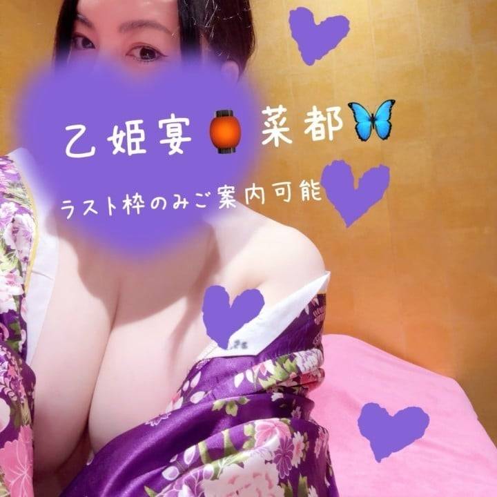 待ってる💜