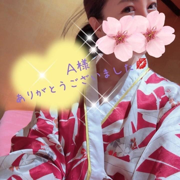 Ａ様お礼💚