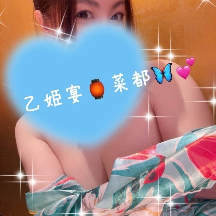 19時〜💙✨