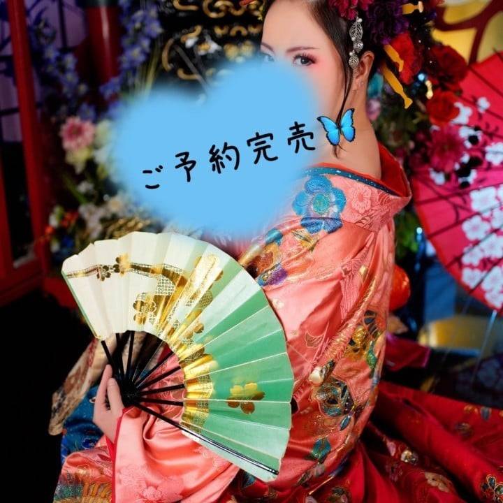 お陰様で🩵✨