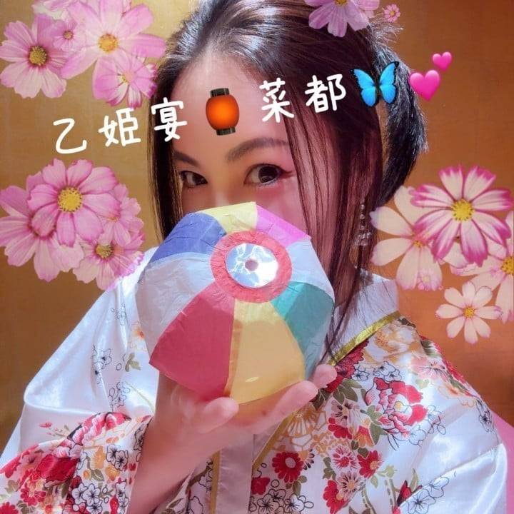 次回の出勤🦋💕