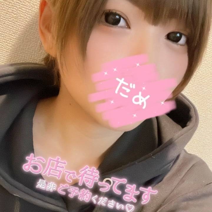 おはよう(  ¯꒳​¯ )ᐝ