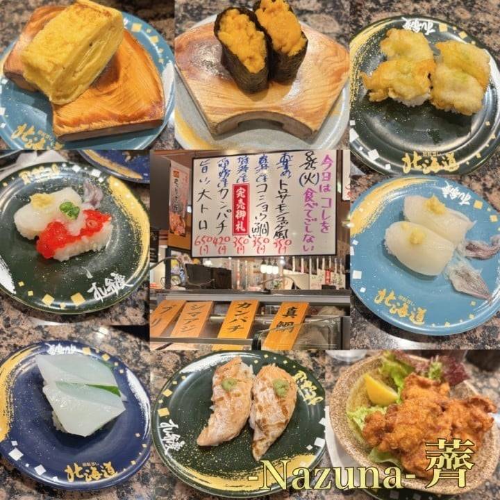 🕊️とある場所の正体！🕊️