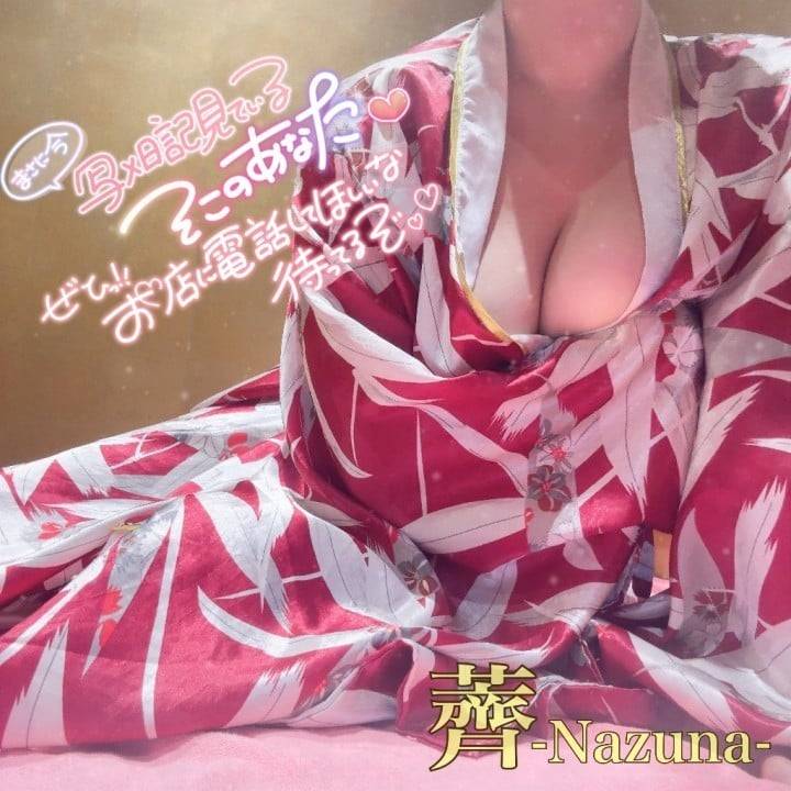 🕊️わくわく明日の重大発表！🕊️