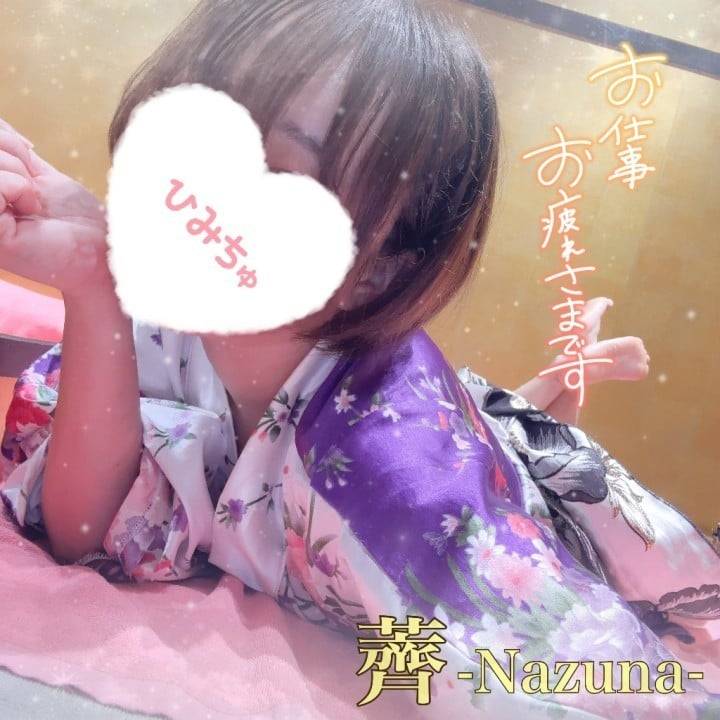🕊️沢山のありがとう🤤✨🕊️